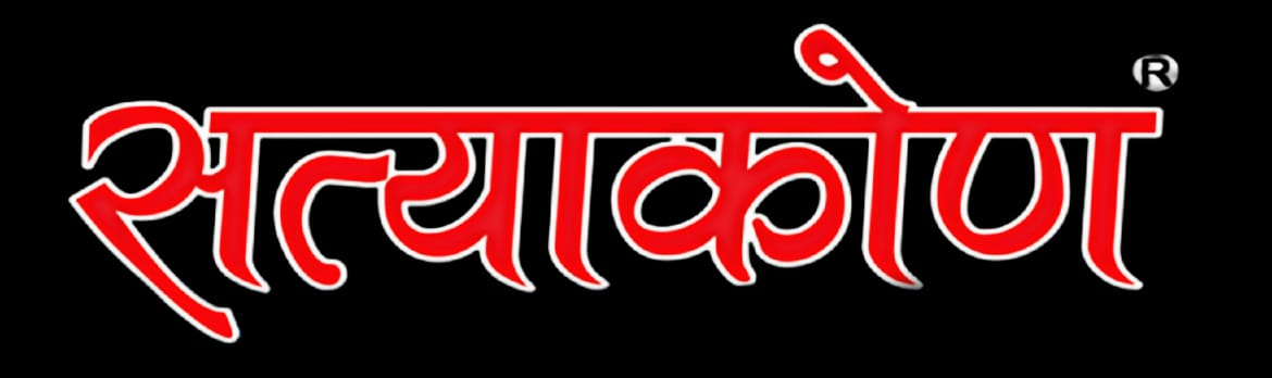 Satyacon Plaster